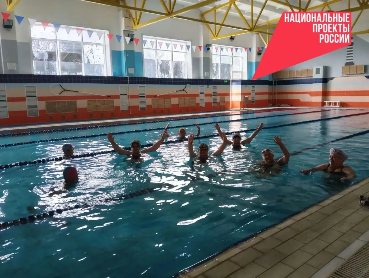 Яркий день в «Дельфине» 🏊
В рамках нацпроекта «Семья» (федеральный проект «Старшее поколение») учас