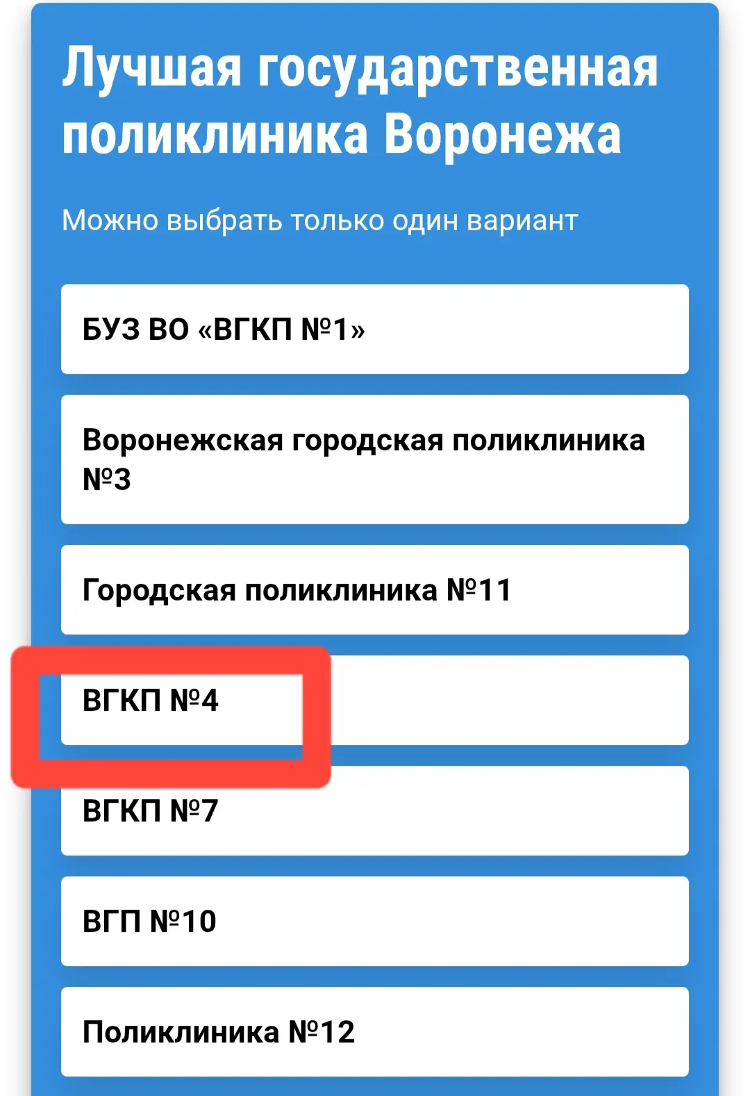 ⚽ Дорогие друзья, мы редко просим помочь в каком-либо голосовании, но сейчас именно такой случай.

✖