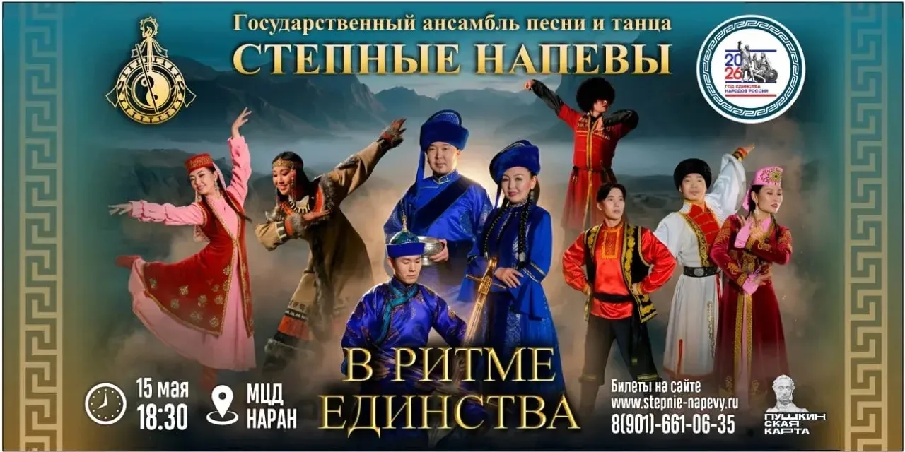 Уважаемые жители и гости поселка!