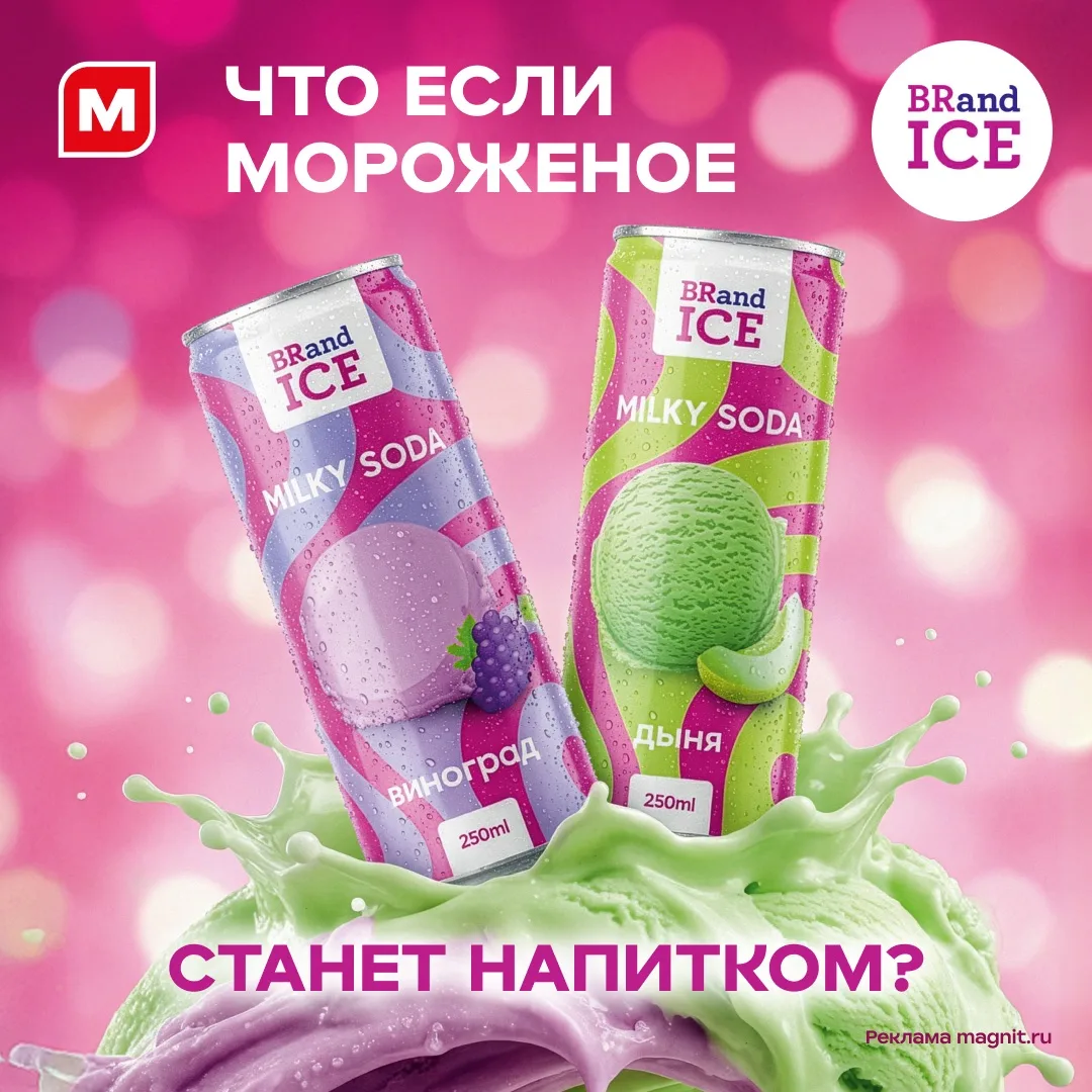 🤩 Любимые напитки из дорам теперь в реальной жизни