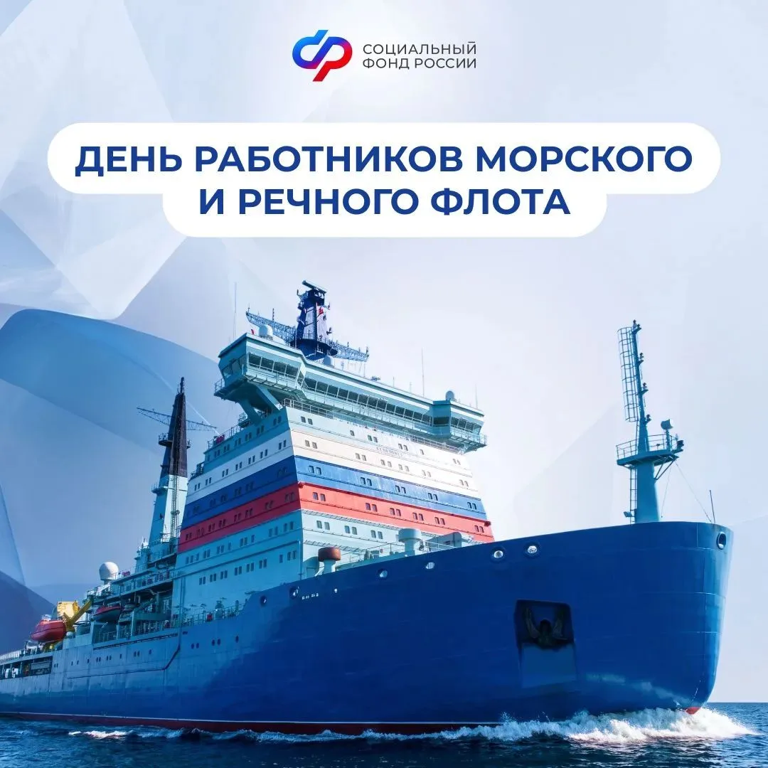 Сегодня профессиональный праздник покорителей водной стихии