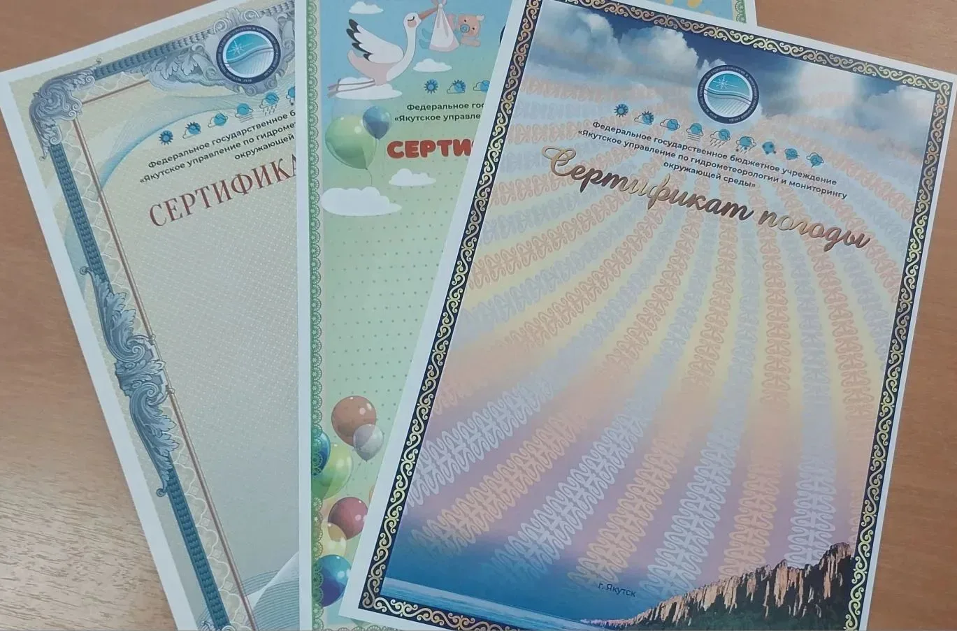 ❗️ФГБУ «Якутское УГМС» предлагает приобрести памятный «Сертификат погоды».❗️