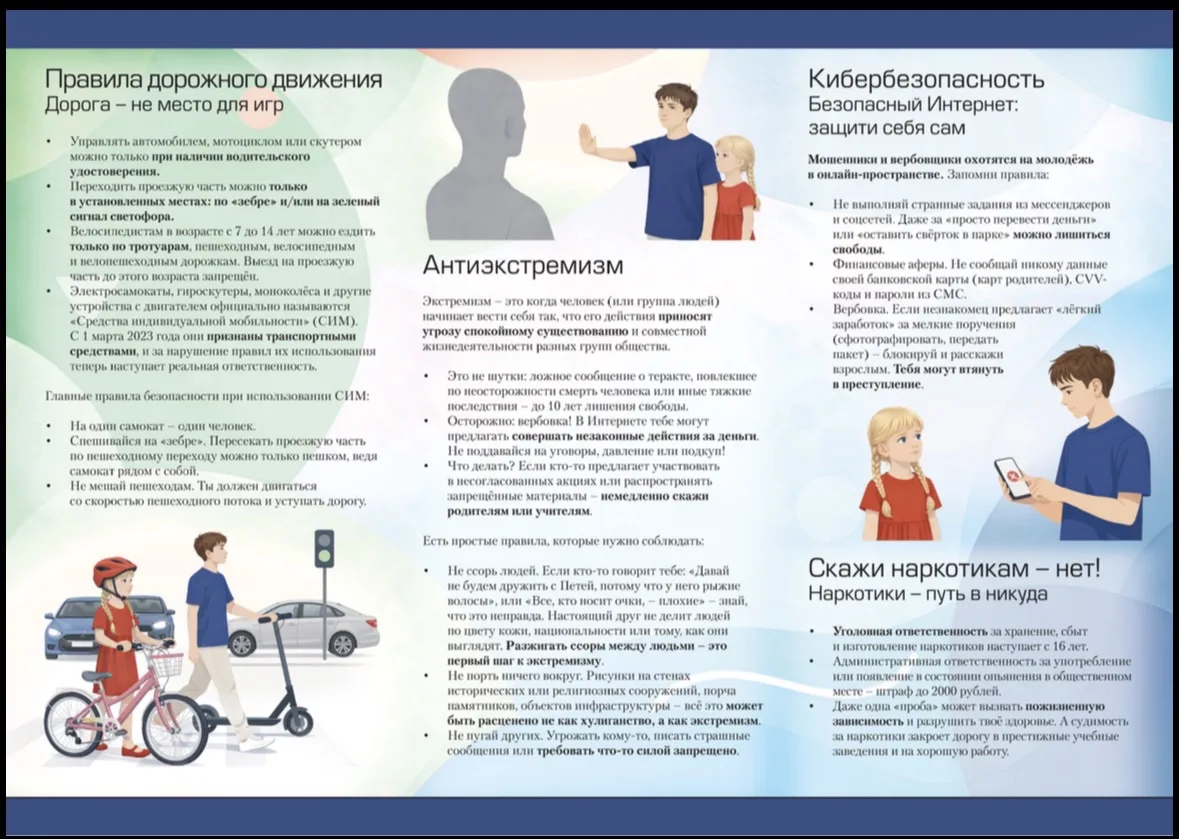 Гимназия184имМИМахмутова #Минпросвещения #Росдетцентр #НавигаторыДетства #НавигаторыДетства16 #МинОб