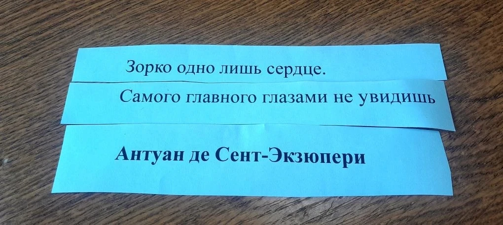 Мудрость - это не просто обладание знаниями или опытом, но способность правильно и осмотрительно исп