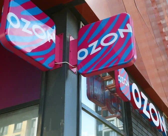 ⚡️ Сортировочный центр и хаб Ozon атакованы в Белгороде