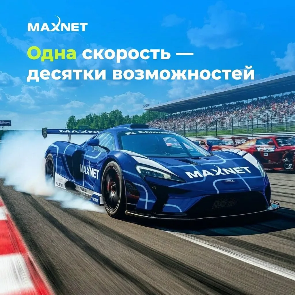 🚀 Больше скорость — больше возможностей! 

Новый тариф «ПРО 200» — золотая середина между 100 и 450