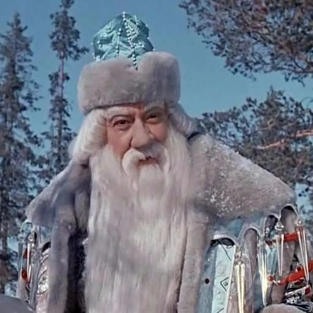 С Новым Годом!