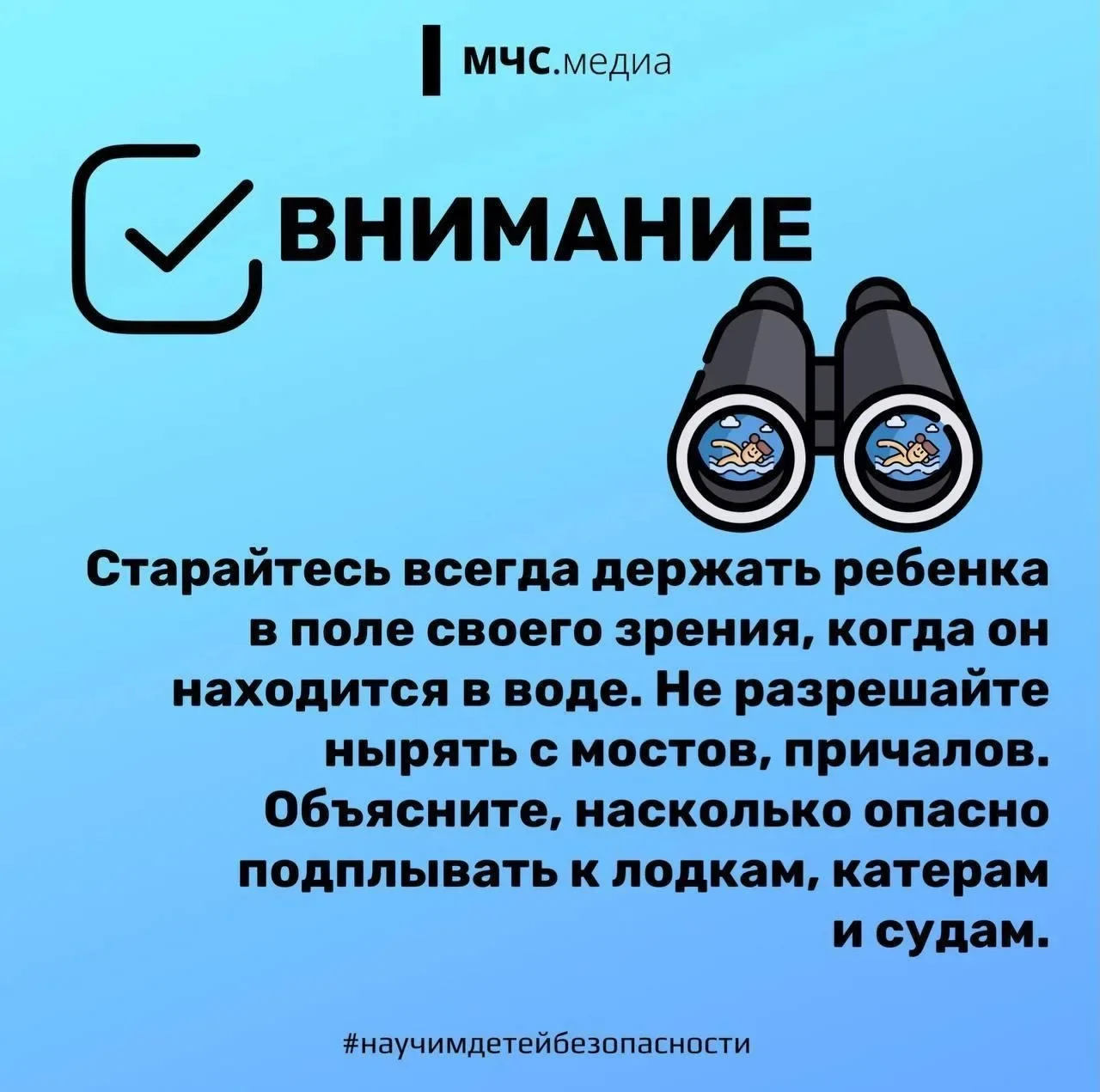 Тебя ждут на берегу❗️
