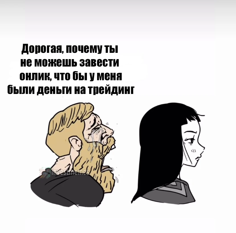 Ладно, сам заведу.