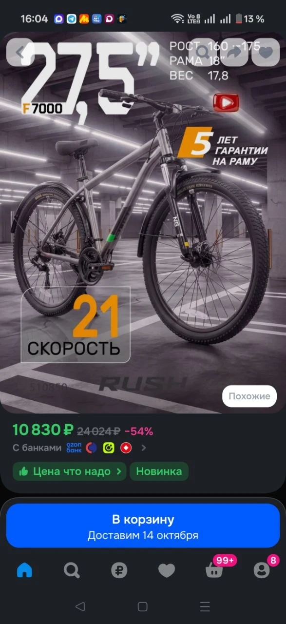 Карточки