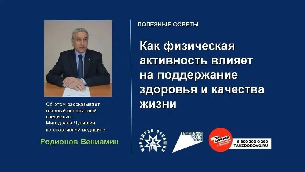 В период с 24 по 30 августа в России проходит тематическая неделя, посвященная популяри...