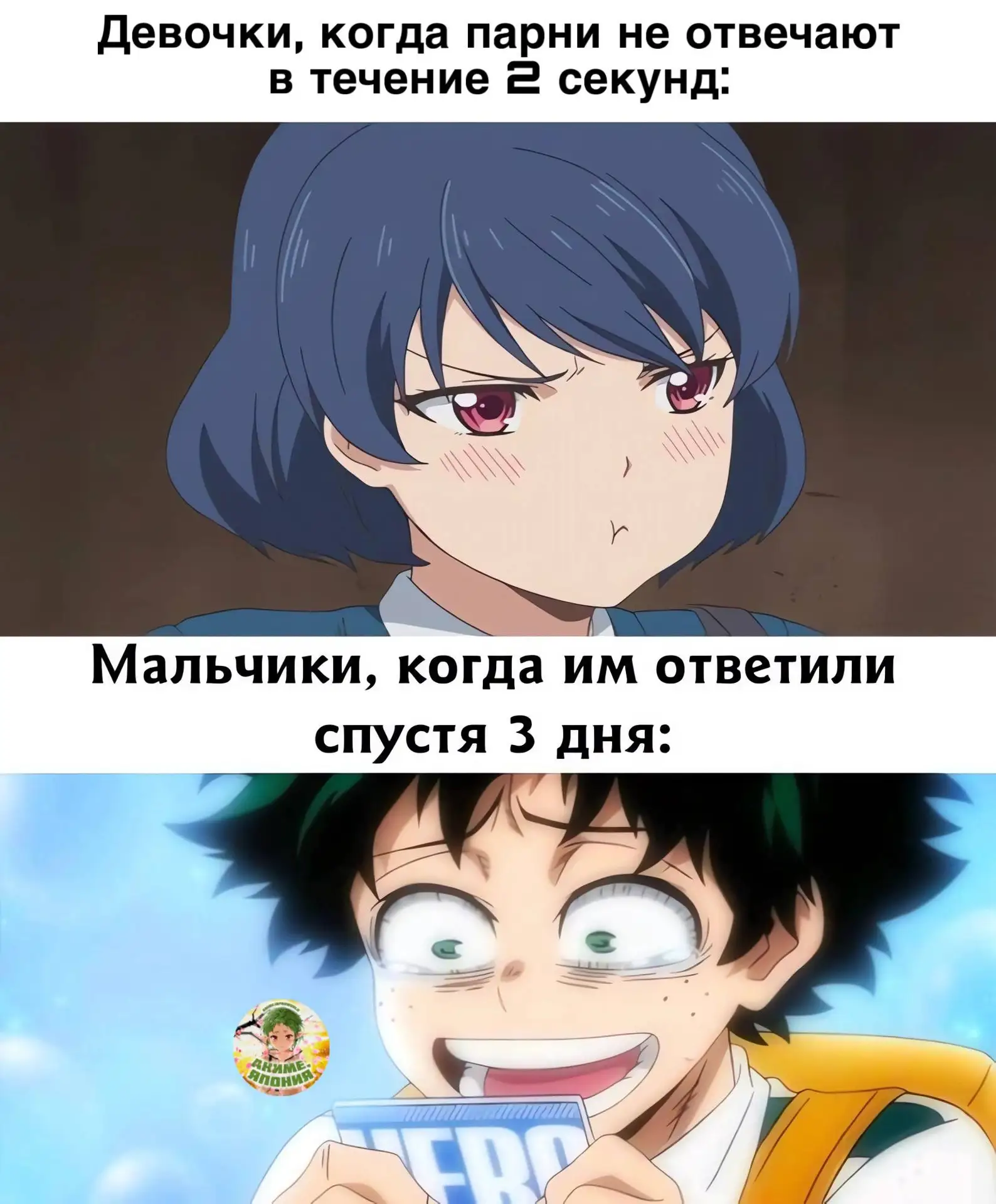 #Мем

⤷ Аниме, Япония