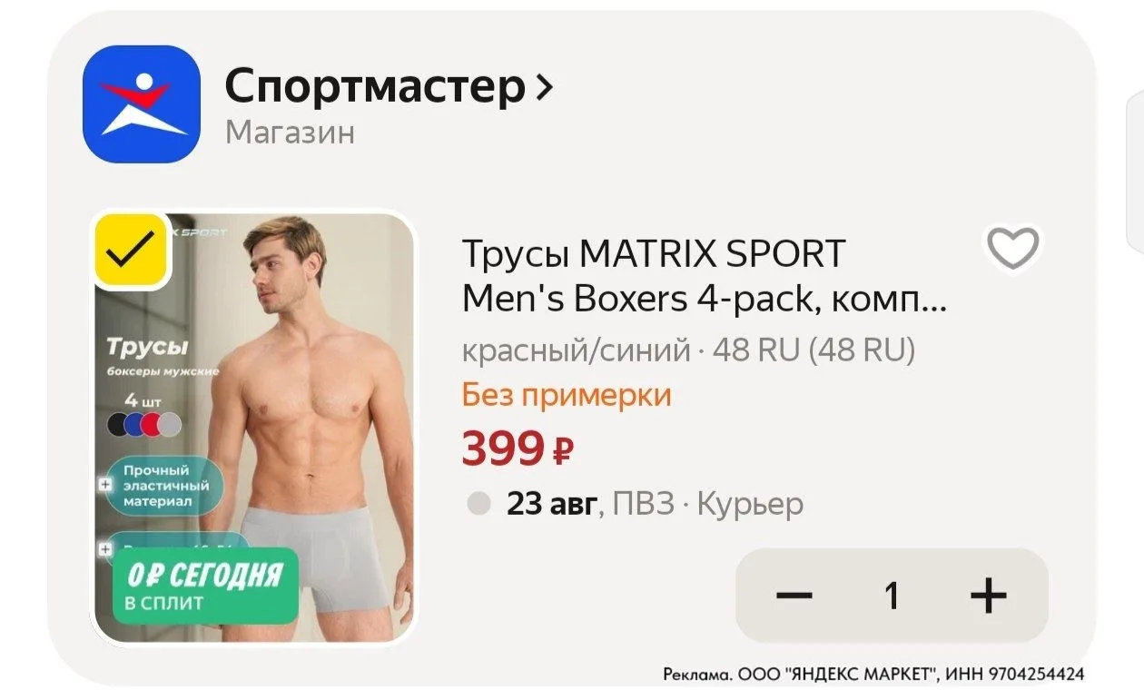 ⁣⁣⁣⁣⁣https://market.yandex.ru/cc/ApSQzc?erid=5jtCeReNx12oajzgzsprhm4