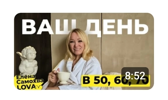 Только в 48 я задумалась о том, как я хочу жить на пенсии.