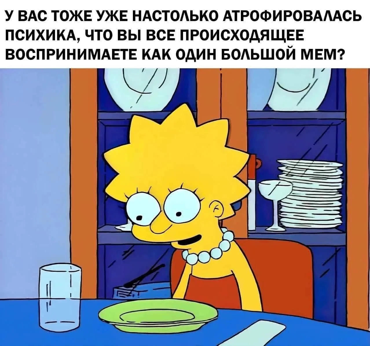 Фоновой тревоги много сейчас, поэтому и мемчики люди активно друг другу пересылают, чтобы разрядить 