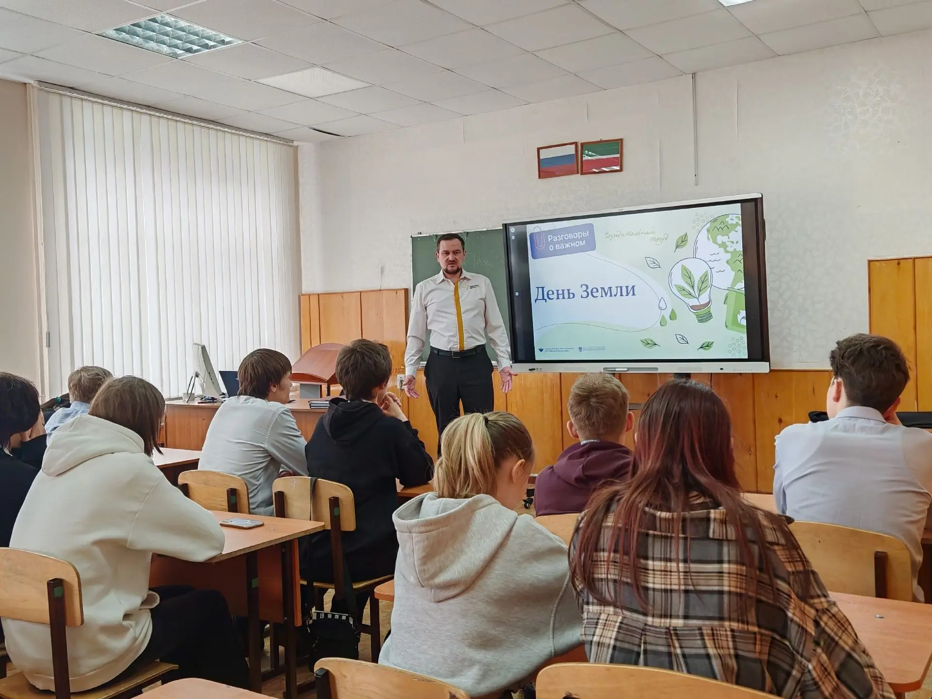 В Нижнекамском многопрофильном колледже прошло очередное занятие из цикла «Разговоры о важном». И те