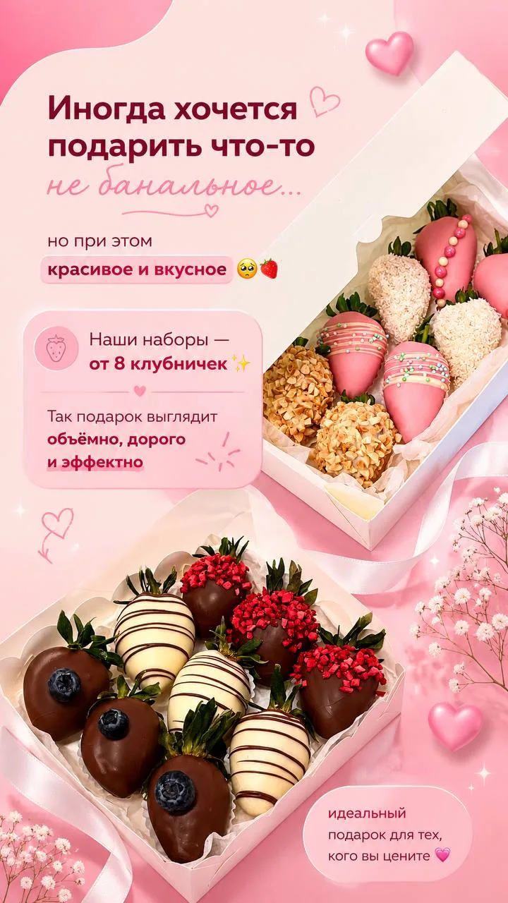 Работаем для вас ежедневно