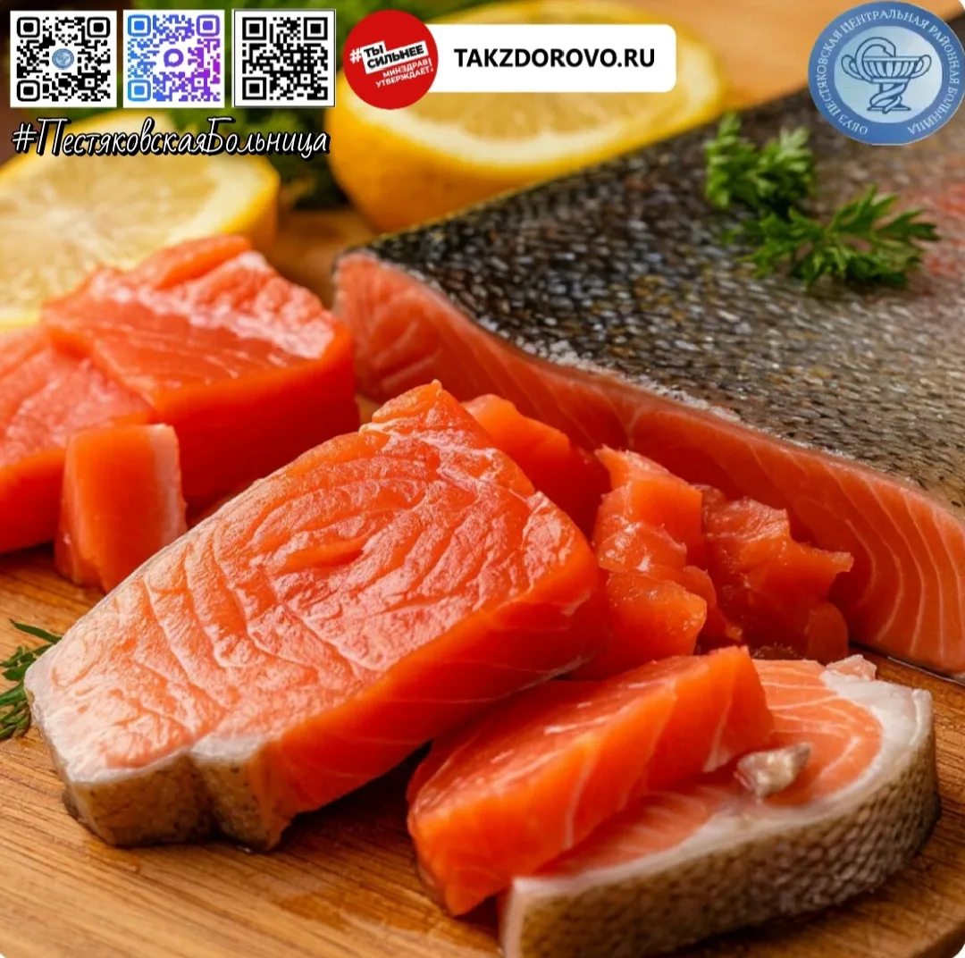 #ЦРБПЕСТЯКИ

🐟 «Волшебного» питательного продукта для мозга не существует. Однако, если говорить о 
