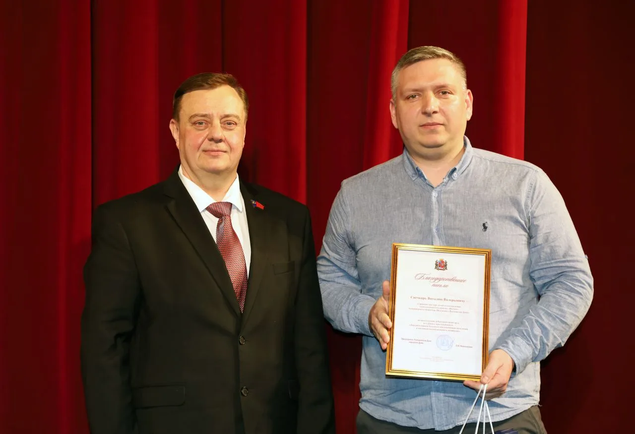 В честь Дня работников ЖКХ полсотни сотрудников Ростовского Водоканала получили награды городского и