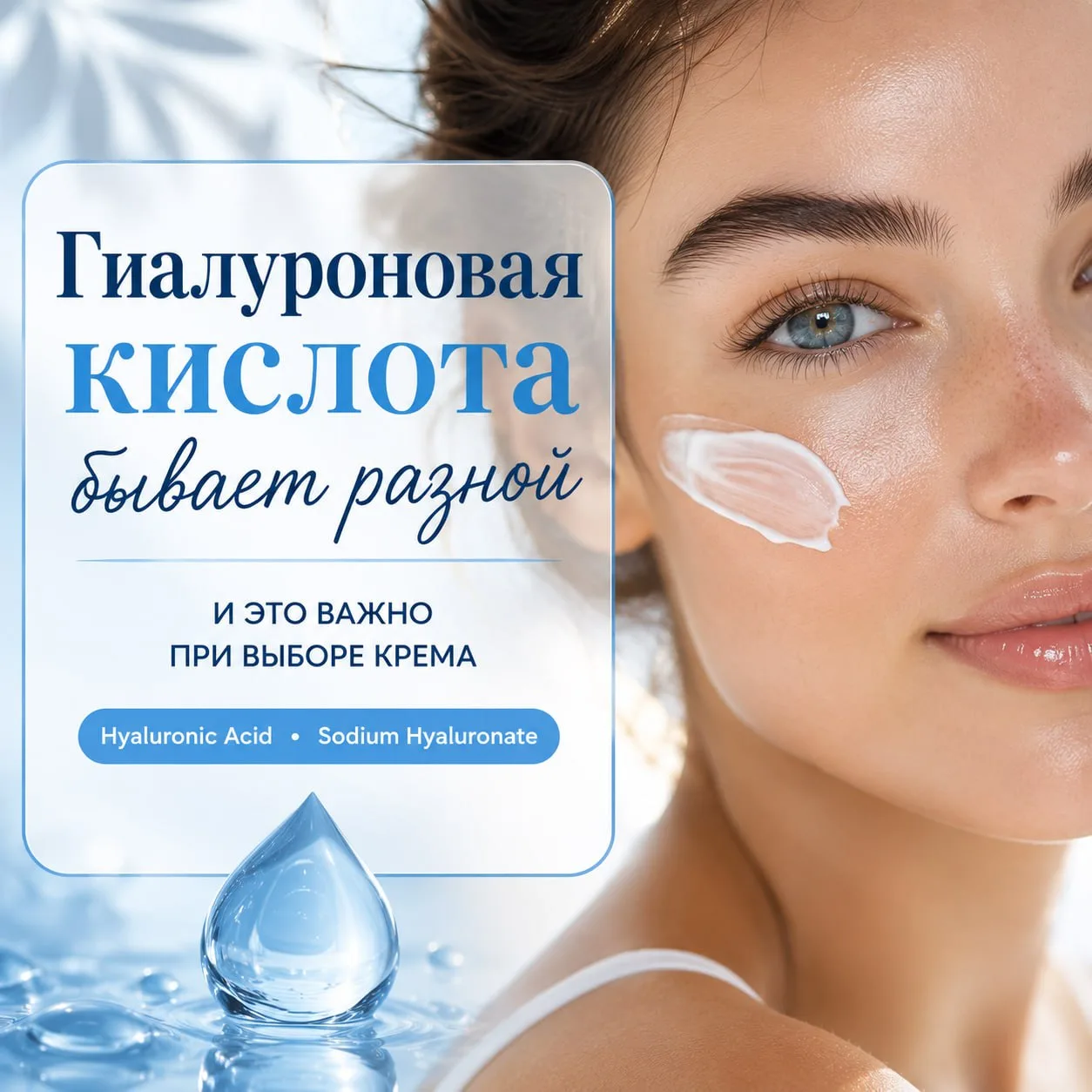 У вас есть увлажняющий крем? Уверена, что есть. Правильно ли вы его подобрали? 💧 

Большинство отве