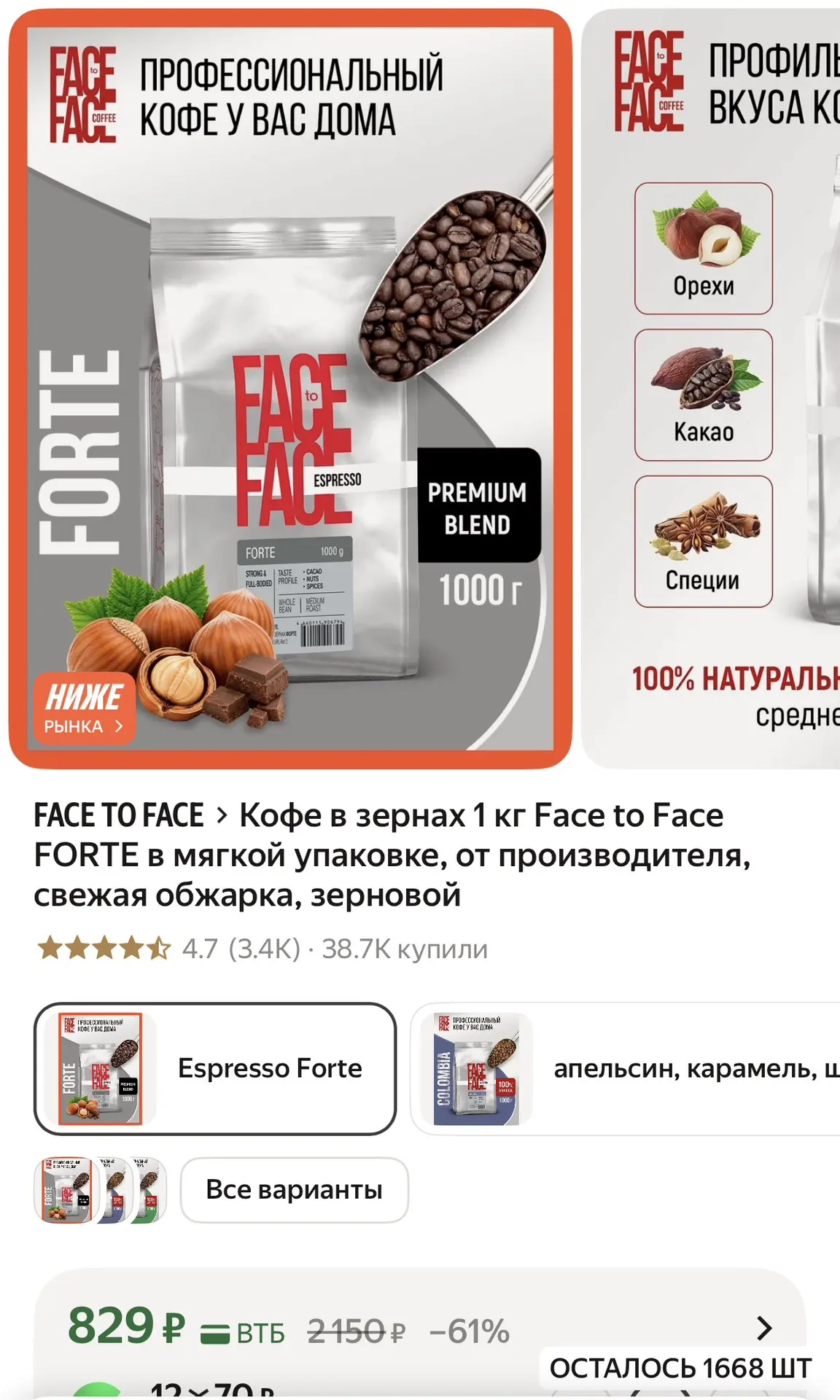 Цена 😱 успеваем! 1