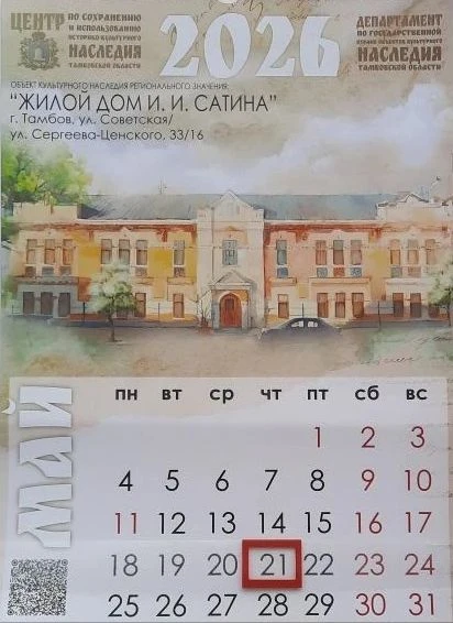 Дорогие друзья!