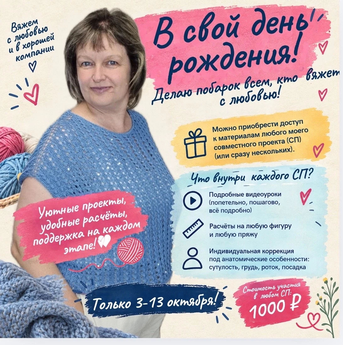 🎉 АКЦИЯ!!! 🎉