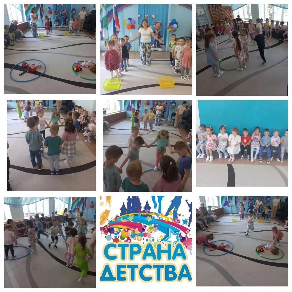 15 июня в нашем детском саду прошла увлекательная игра-путешествие «В страну детства»! Ребята отправ
