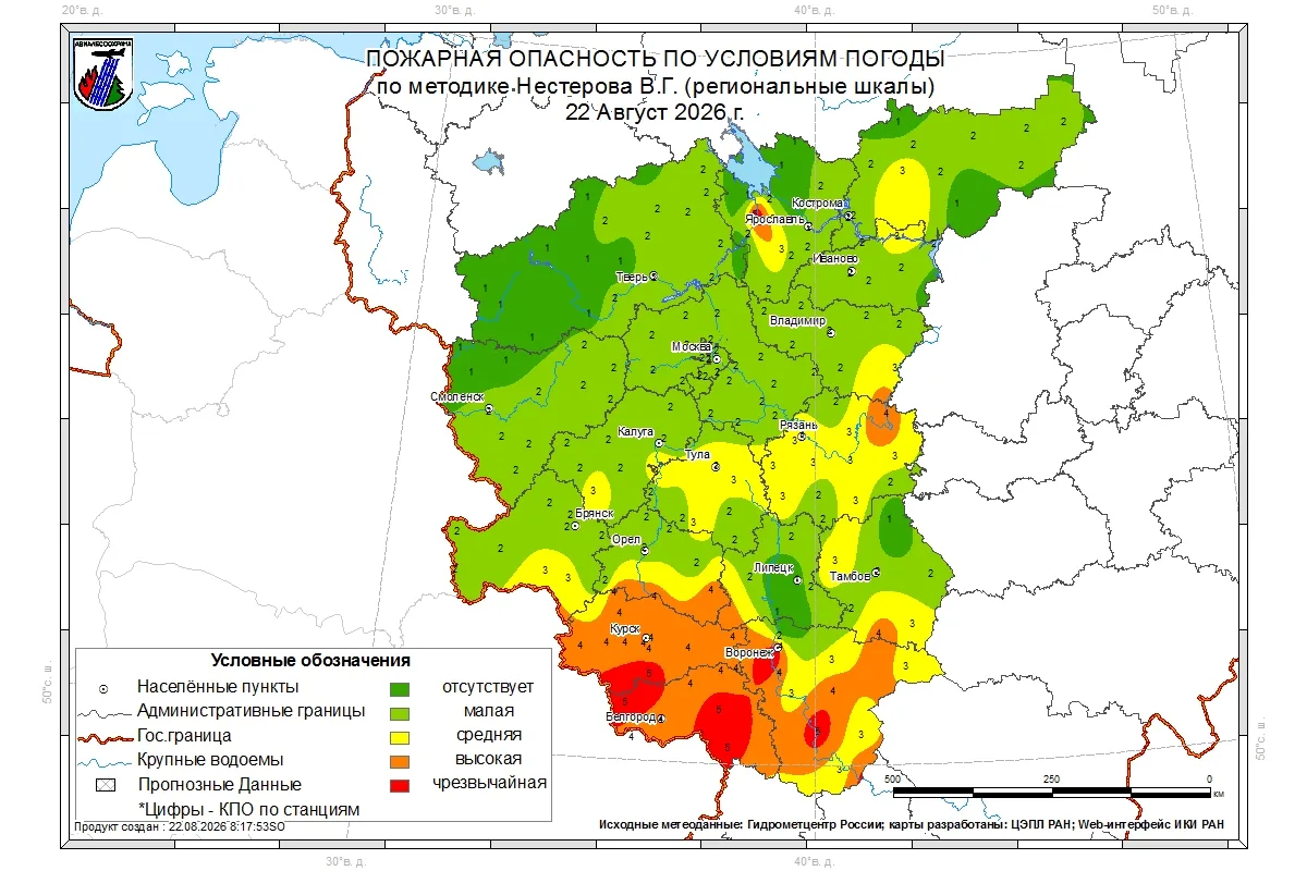 О лесопожарной обстановке в лесах Ивановской области на 22 августа 2026 года🔥🌲