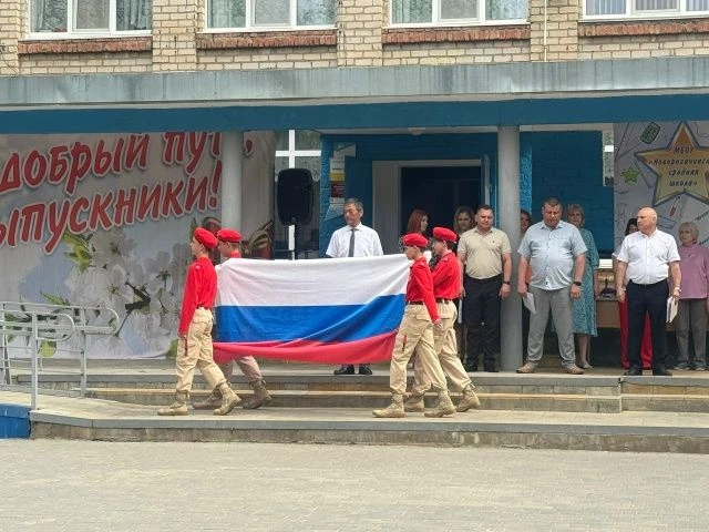 Звенит звонок, прощаясь с нами,