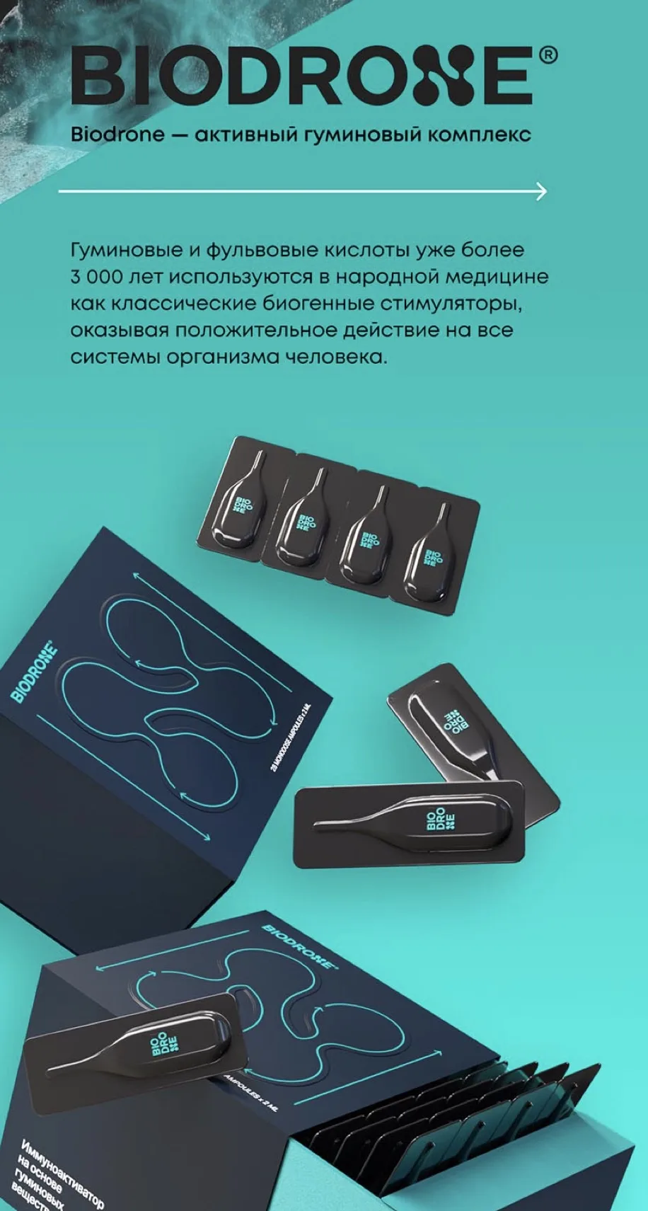 Для профилактики я даю ровно неделю детям, нам хватает одном капсулы, мне грубо говоря ...