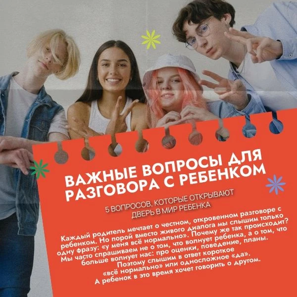 «Он меня не слышит!» / «Она меня не понимает!» 🤦
