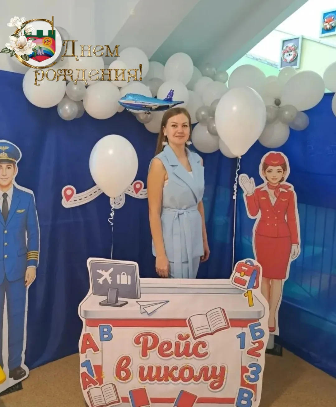 Поздравляем Елену Викторовну! 🥳