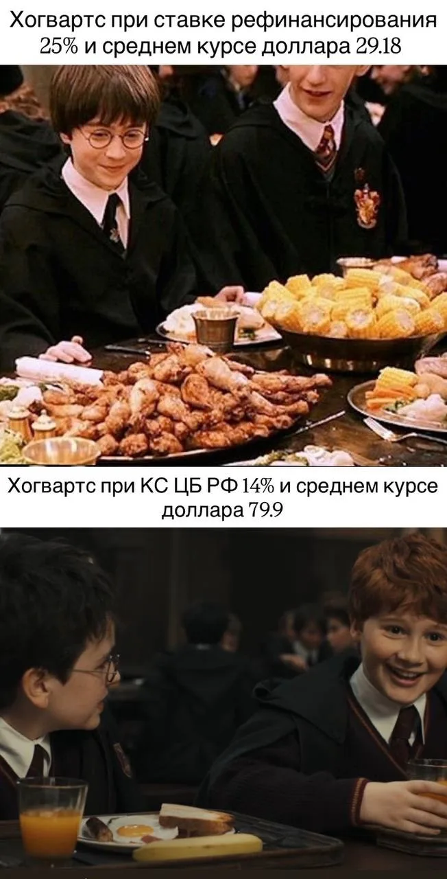 Коллеги, планируете смотреть новый сериал по Гарри Поттеру?🤓