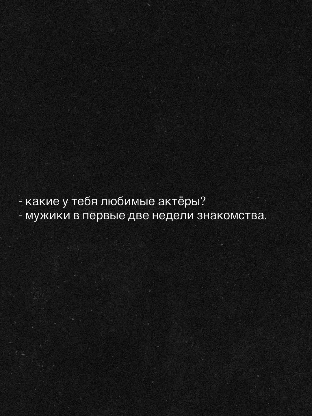 Им можно Оскар дать за лучшее исполнение роли😂