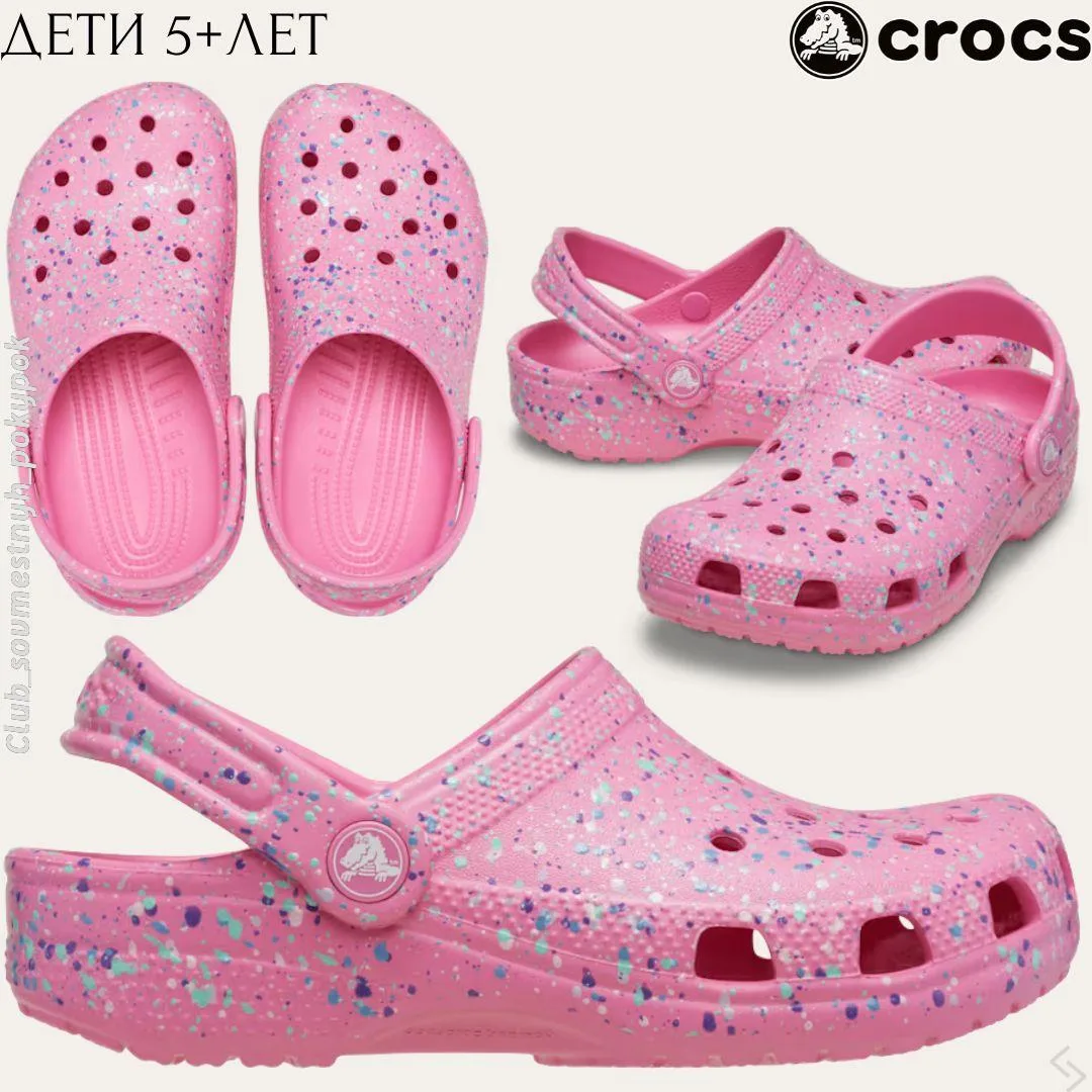 🇺🇸Crocs дети