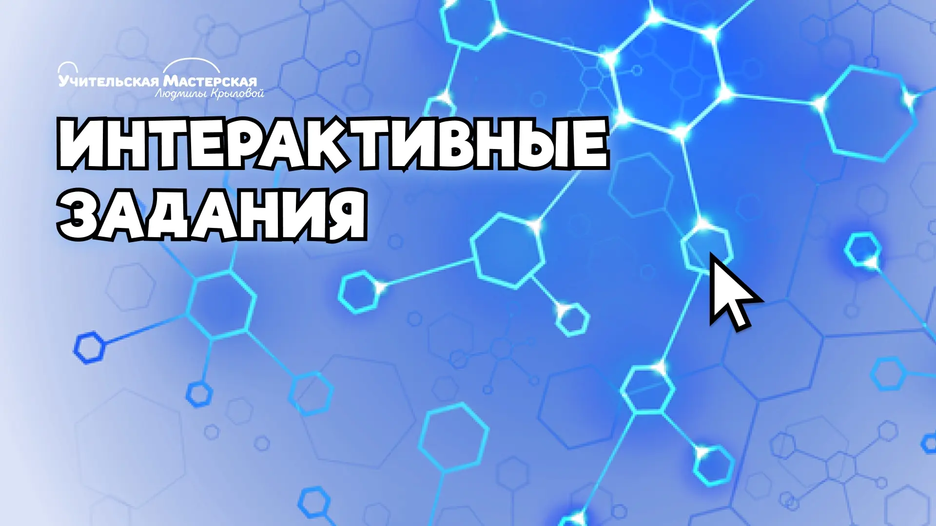 🌞 Какие бы ни были причины для занятий с детьми на каникулах, не забывайте, что за окн...