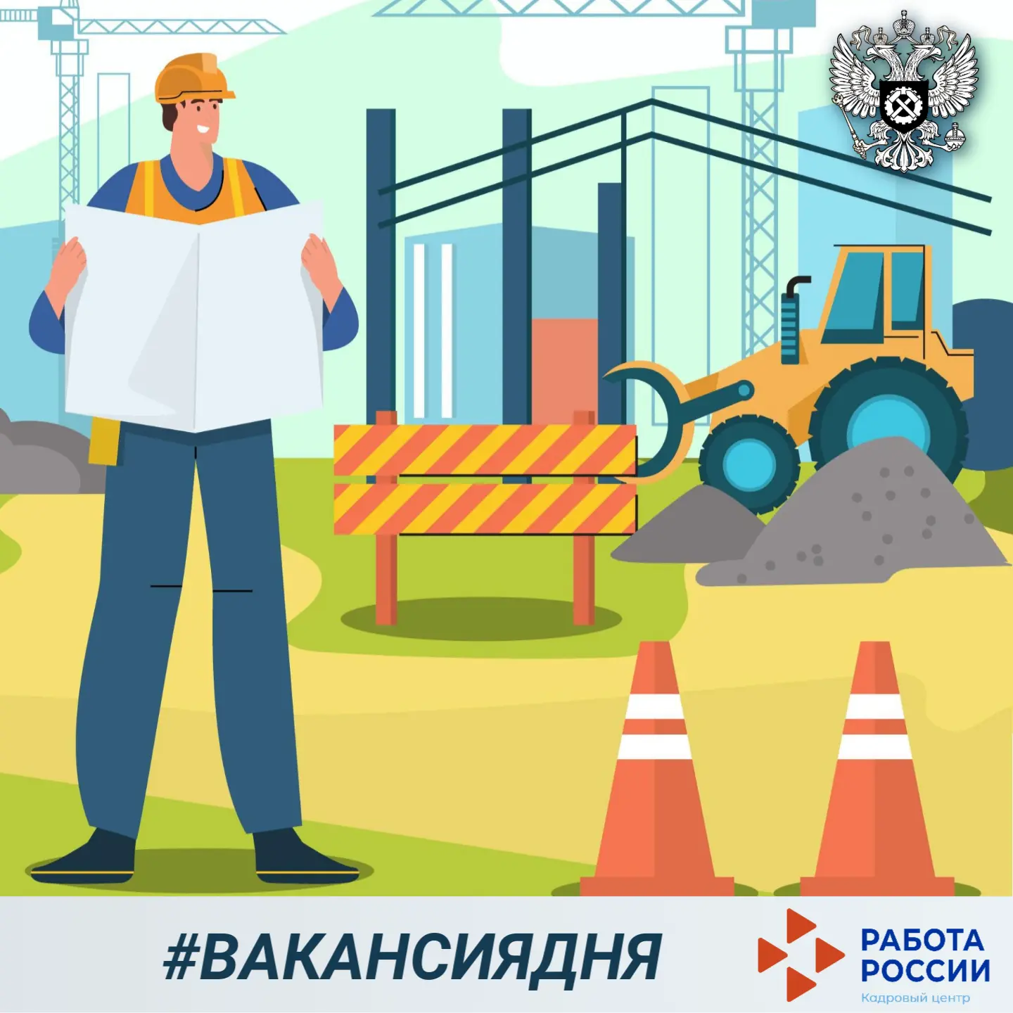🛣 Дорожное строительство в России показывает высокие результаты