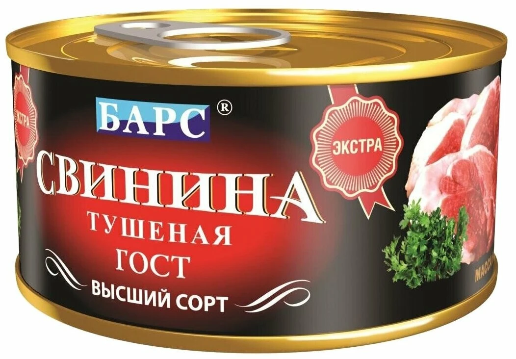 Мясные консервы, которые должны быть в любом доме😌  Говядина тушёная от «Барс» — натуральное мясо, н