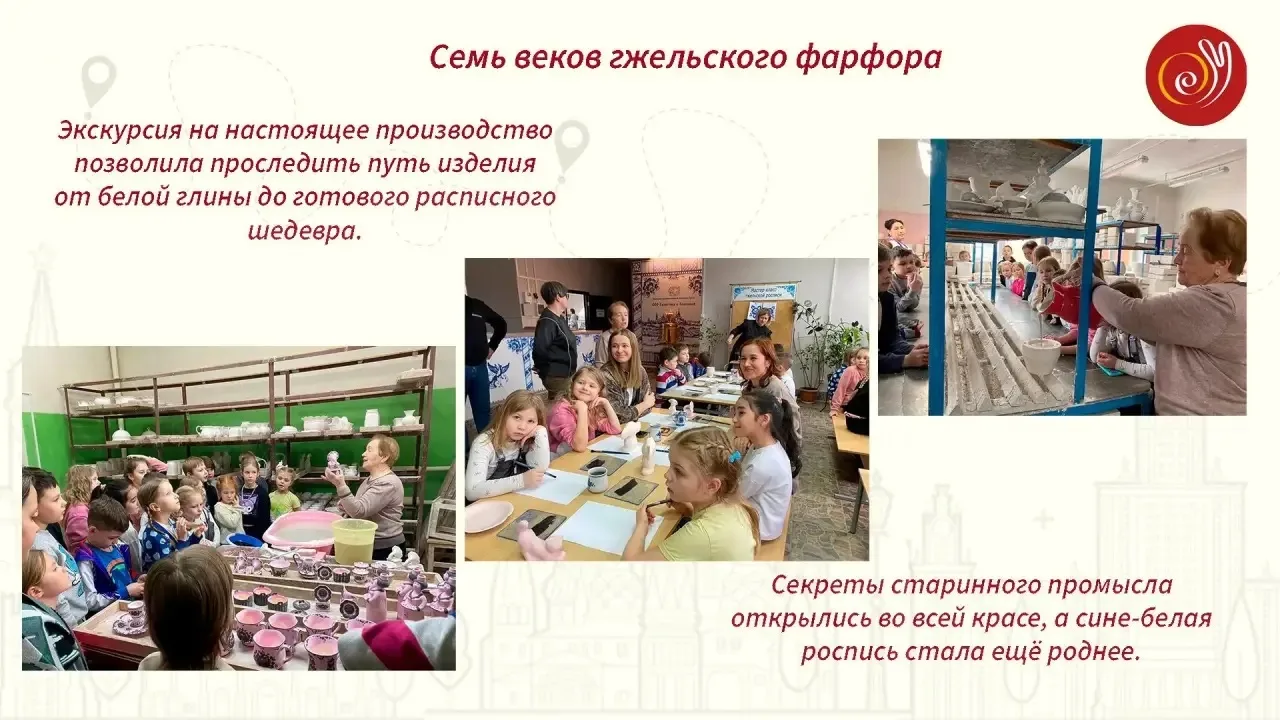 🍫Вкусные путешествия   Где делают глазированные сырки? Как рождается хрустящий батон? Из чего получа