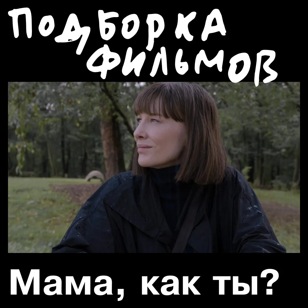Когда в последний раз вы делали что-то только для себя?