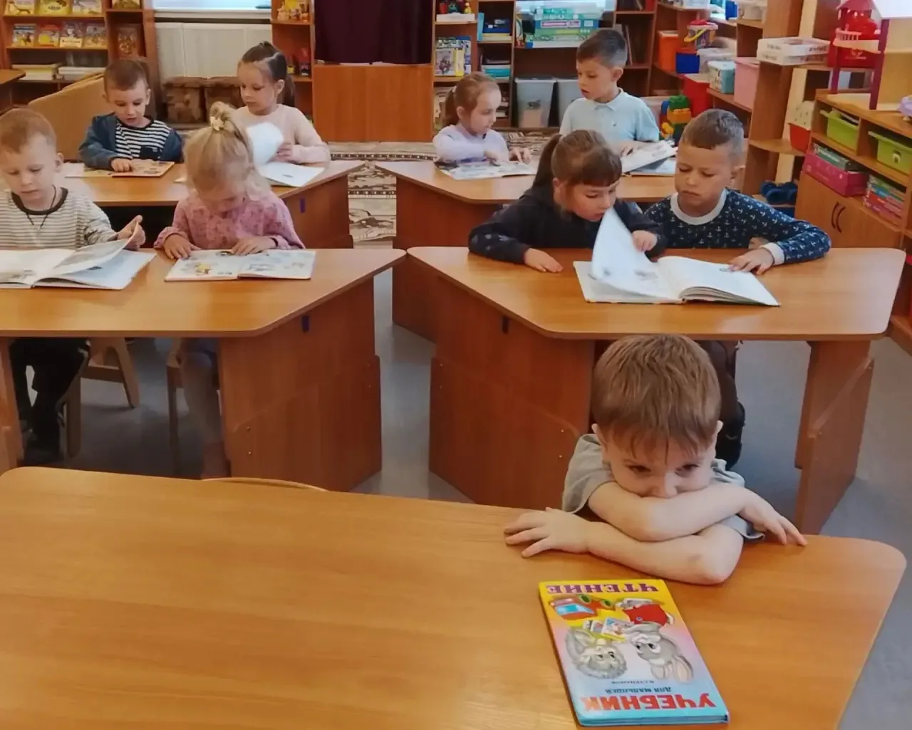 "Как мы играли в школу"