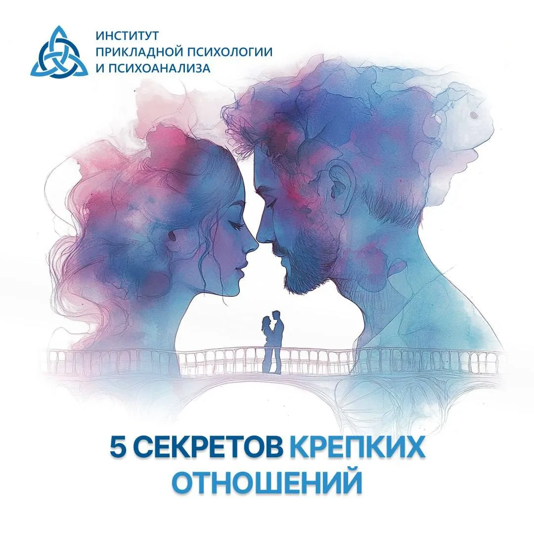 Любовь или случайность❓