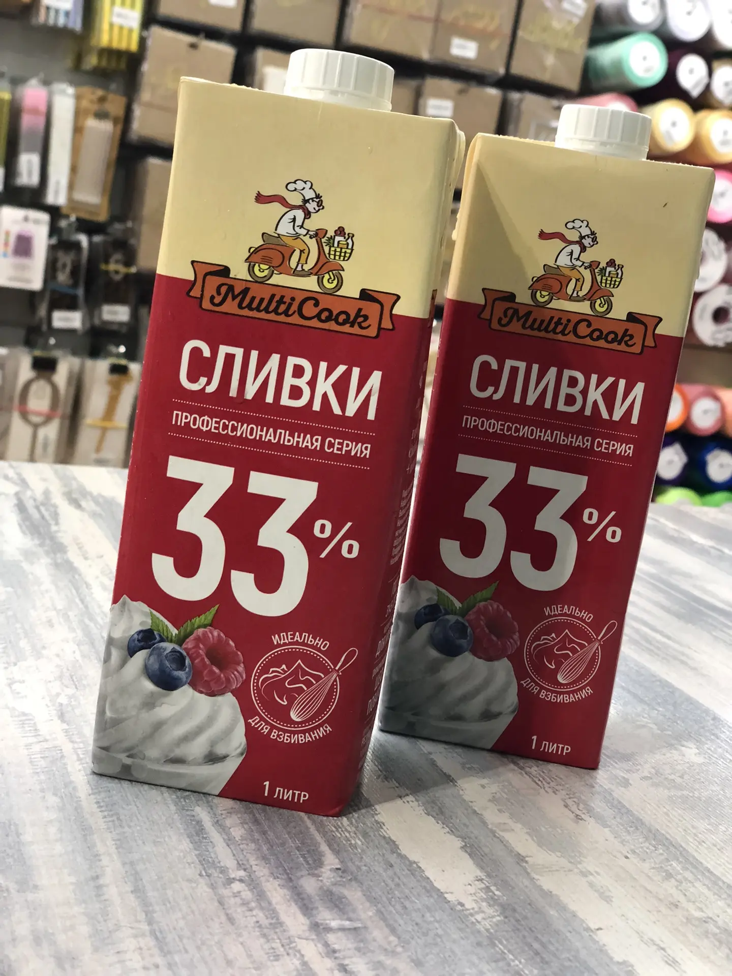 НОВИНКА 🙌 Сливки MultiCook 33% для взбивания 1 л / ЦЕНА 525 руб 🍁( Производство РФ,Са...