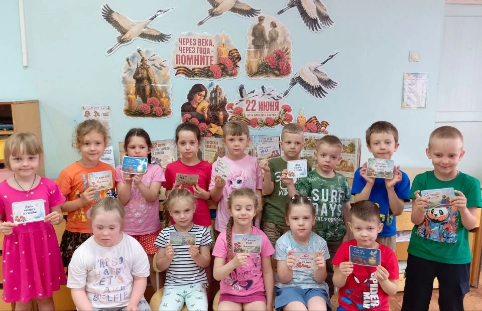 22 июня – День памяти и скорби! В этот день мы вспоминаем тех, кто встал на защиту нашей Родины в го
