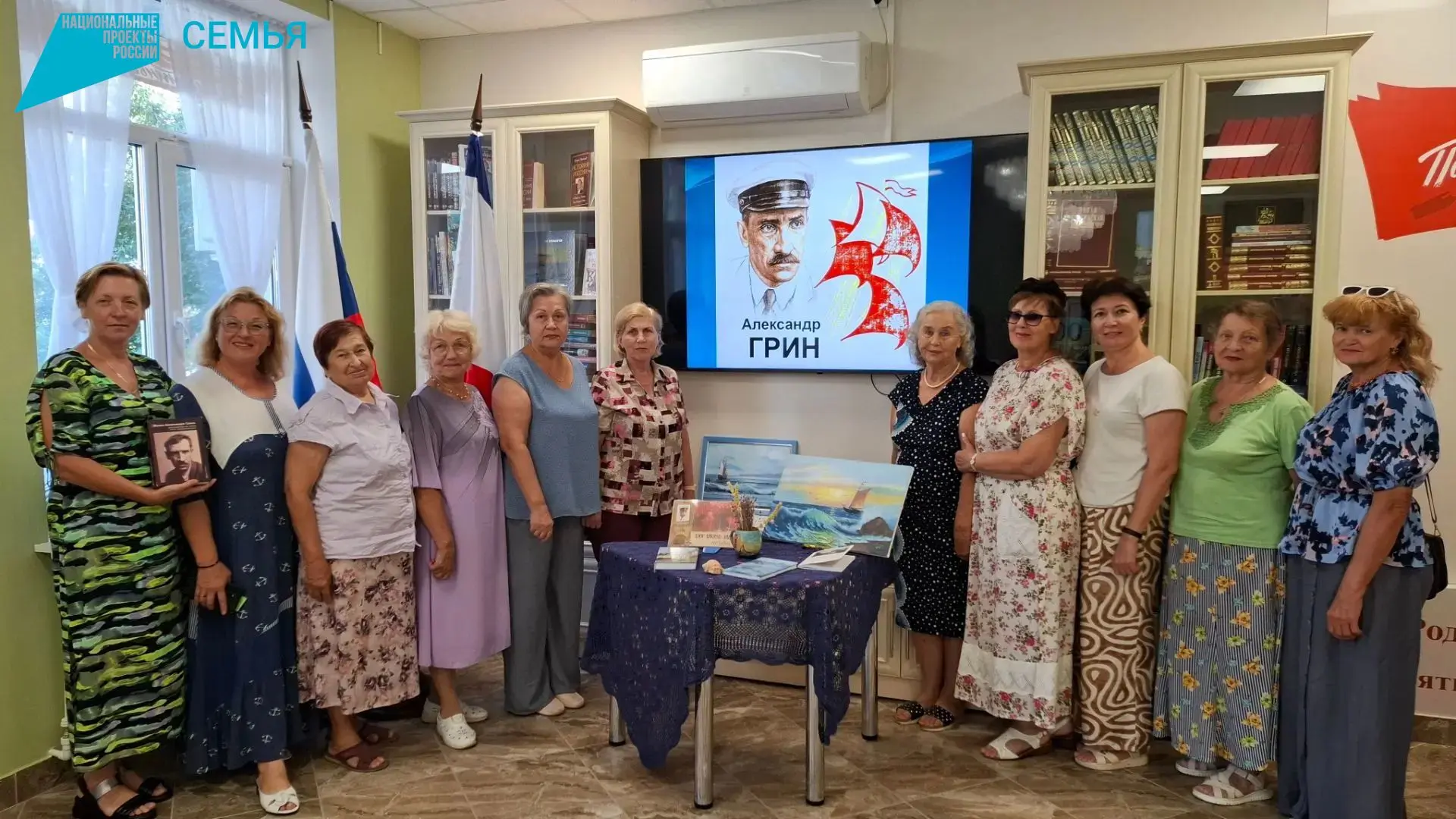 ⛵«К мечте на алых парусах»
