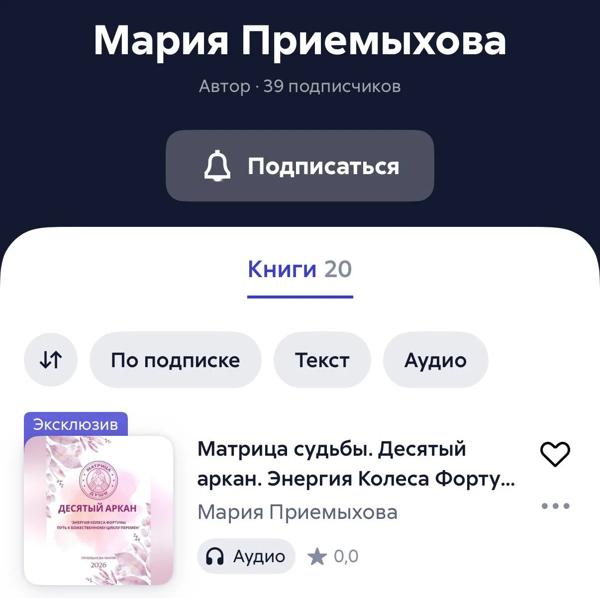 🤍 К Н И Г И 🤍