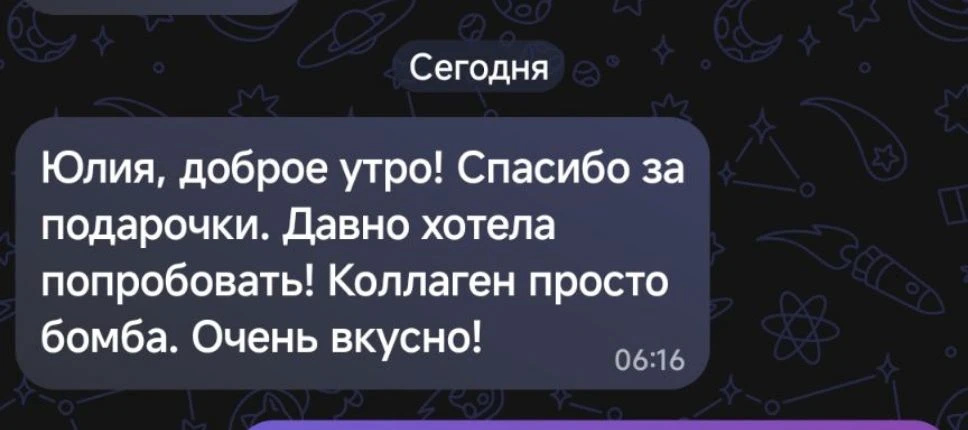 Люблю вас и вашу обратную связь