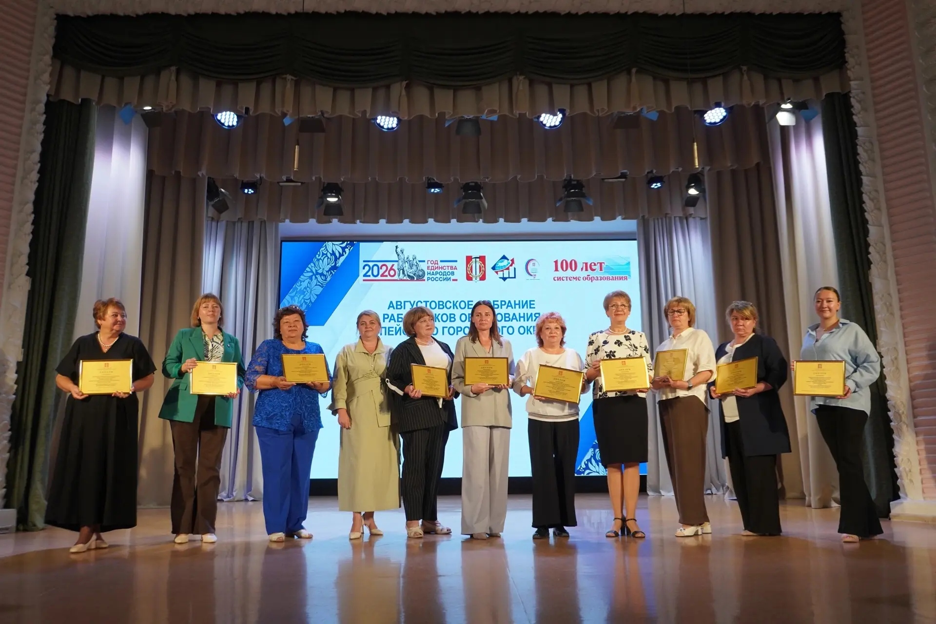 Поздравляем с отличными результатами! 🎉👏