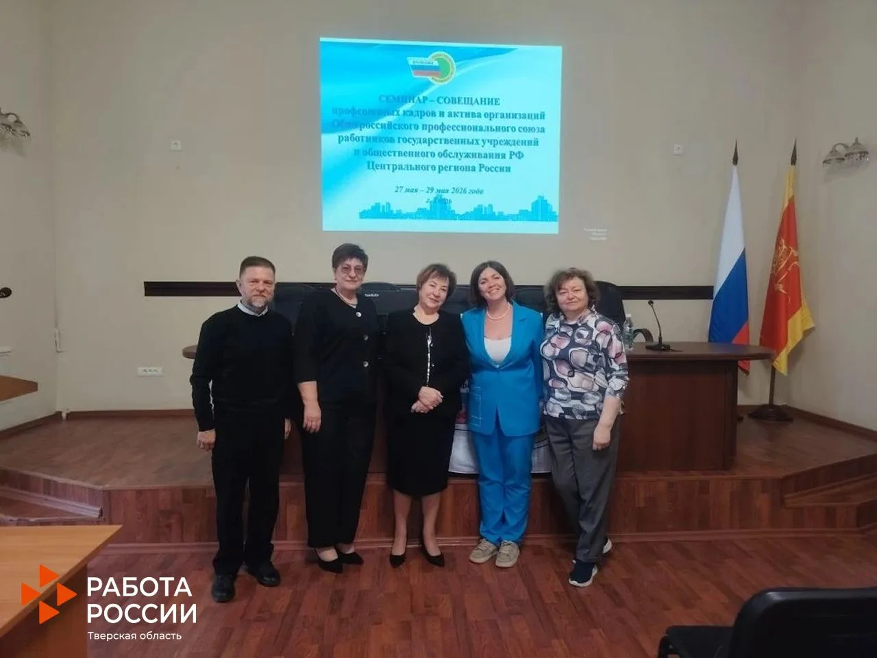 ✅Сегодня главный специалист-эксперт отдела охраны труда и социального партнёрства Главн...